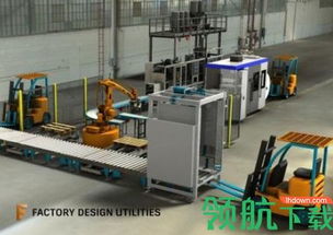 工廠設(shè)計軟件Factory Design Utilities 2019破解版下載與使用風(fēng)險解析