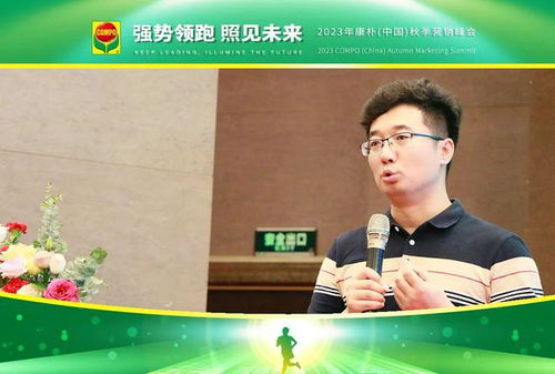 中德康樸學院田間地頭公開課 以科技助推特肥發(fā)展，用匠心服務現(xiàn)代農(nóng)業(yè)