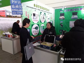 山東普創(chuàng)連續(xù)13年參展黑龍江植保雙交會，科技推廣與應(yīng)用服務(wù)再創(chuàng)佳績