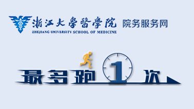 生命之光 2015年國家科技進(jìn)步二等獎(jiǎng)——異基因造血干細(xì)胞移植關(guān)鍵技術(shù)創(chuàng)新與推廣應(yīng)用