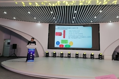 煙臺(tái)市科協(xié)舉辦第二期科技信息企業(yè)推廣應(yīng)用服務(wù)講座 助力企業(yè)創(chuàng)新升級(jí)