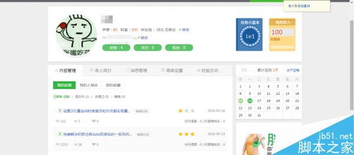 科技推廣與應用服務 創新方法下的經驗驅動新路徑