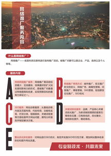 濟(jì)南網(wǎng)站推廣新篇章 環(huán)創(chuàng)傳媒引領(lǐng)科技推廣與應(yīng)用服務(wù)